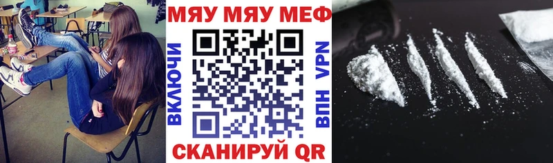 Купить Кокаин  АМФЕТАМИН  Гашиш  Меф мяу мяу  A PVP  Корсаков