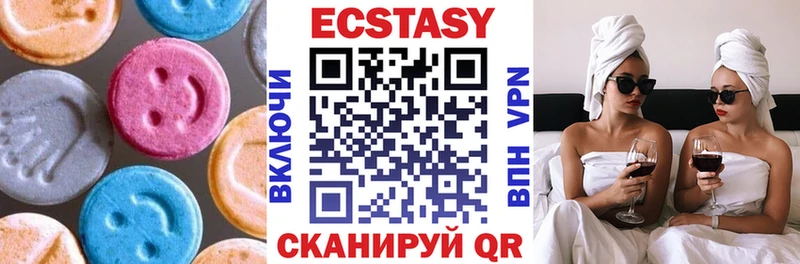 Экстази 99%  Купить закладки  Корсаков 