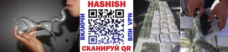 Купить где  Корсаков  ГАШИШ hashish 