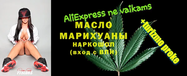 наркотики Богородск