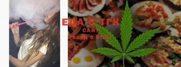 синтетический гашиш Белоозёрский