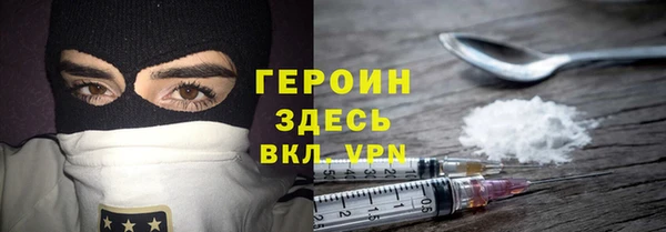 альфа пвп Беломорск