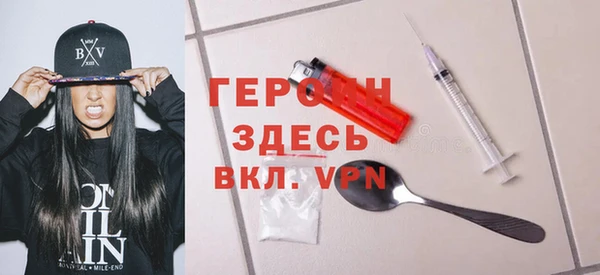 альфа пвп Беломорск