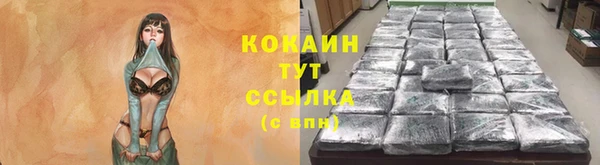 синтетический гашиш Белоозёрский