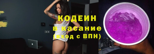 стафф Белокуриха