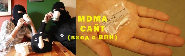 синтетический гашиш Белоозёрский