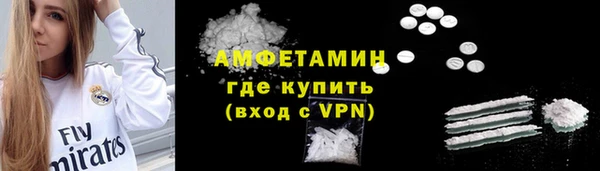 стафф Белокуриха