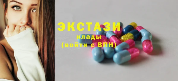 синтетический гашиш Белоозёрский