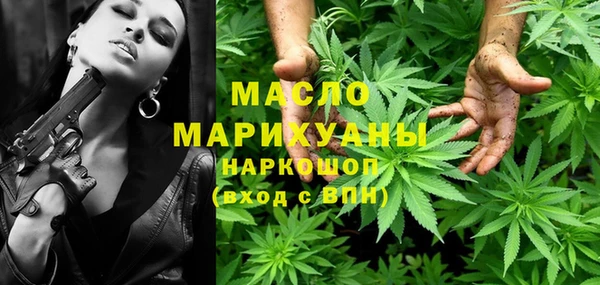 стафф Белокуриха