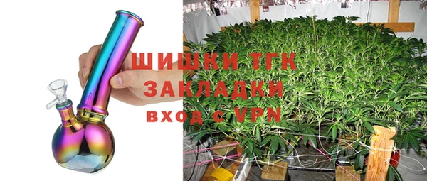 синтетический гашиш Белоозёрский