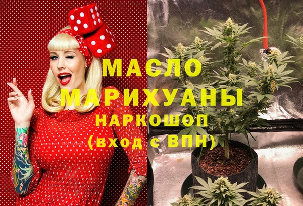 синтетический гашиш Белоозёрский