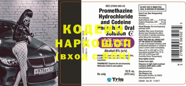 стафф Белокуриха