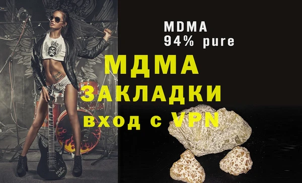 стафф Белокуриха