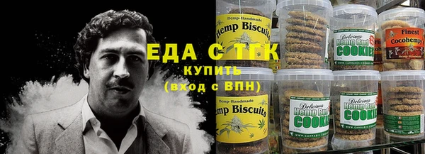альфа пвп Беломорск