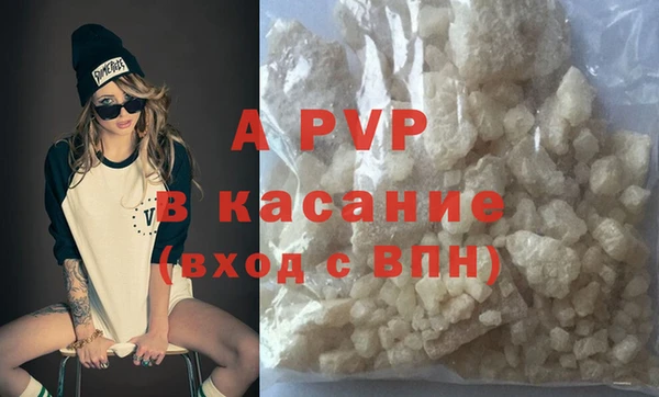 синтетический гашиш Белоозёрский