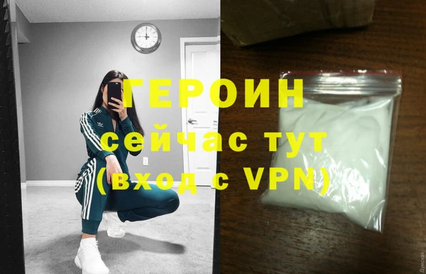 синтетический гашиш Белоозёрский