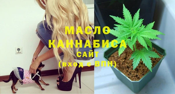 синтетический гашиш Белоозёрский