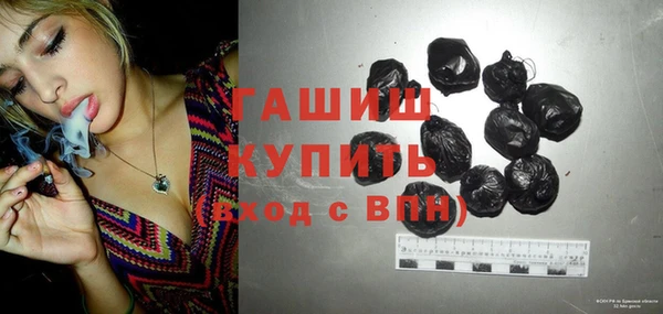 стафф Белокуриха