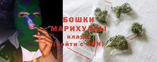 стафф Белокуриха