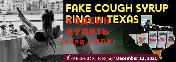 синтетический гашиш Белоозёрский