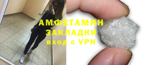 стафф Белокуриха