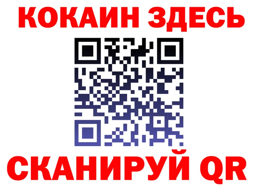 Кетамин VHQ ТОР это hydra Корсаков