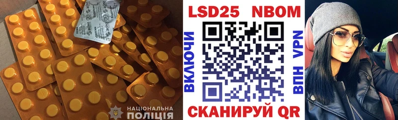 ЛСД экстази кислота  Купить где  Корсаков 