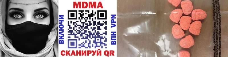 MDMA Molly  Купить  Корсаков 