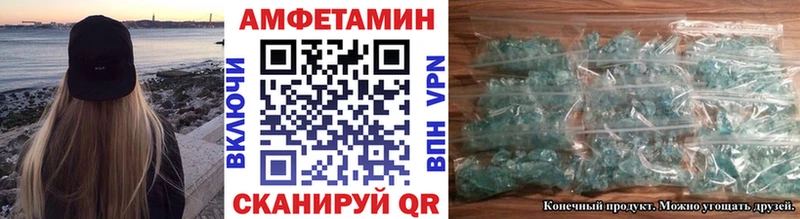 МЕТАМФЕТАМИН пудра  Купить где  Корсаков 
