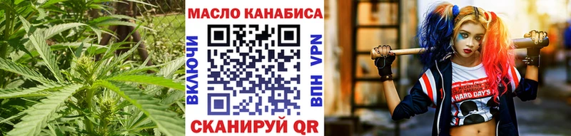 Дистиллят ТГК гашишное масло  Купить  Корсаков 