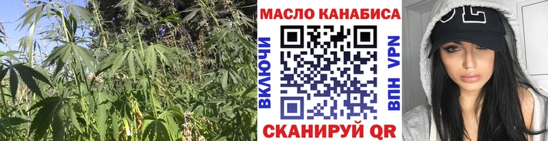 ТГК концентрат Корсаков