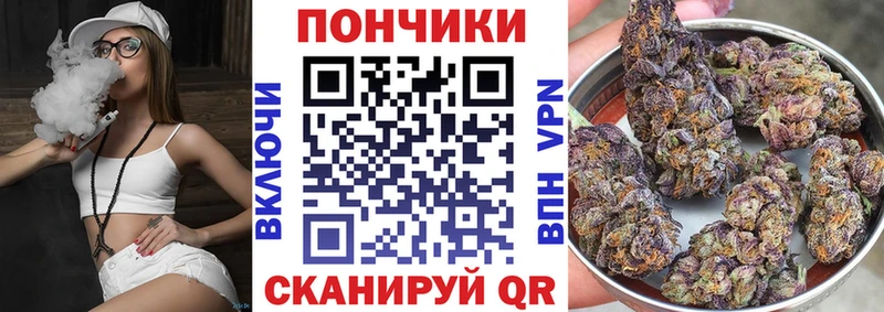 МАРИХУАНА конопля Корсаков